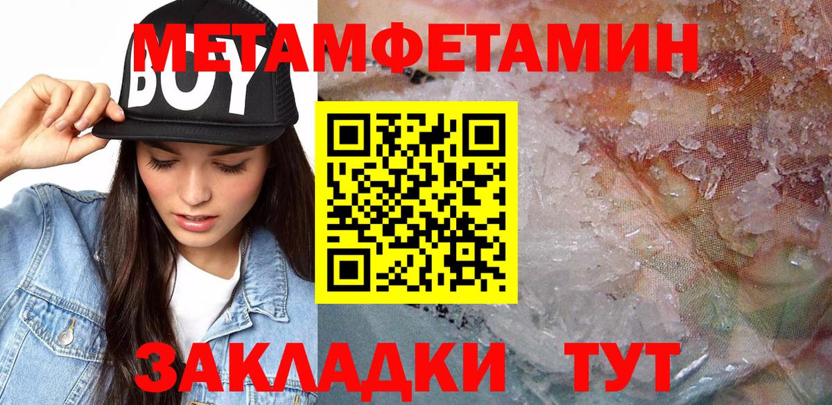 Amphetamine 98% Белорецк