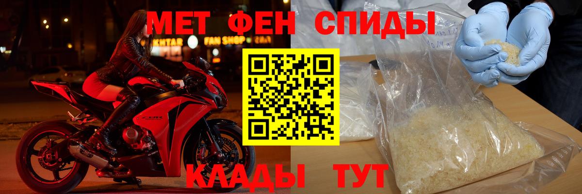 Белорецк  АМФЕТАМИН 98%  АМФЕТАМИН  АМФЕТАМИН  Вход с VPN 