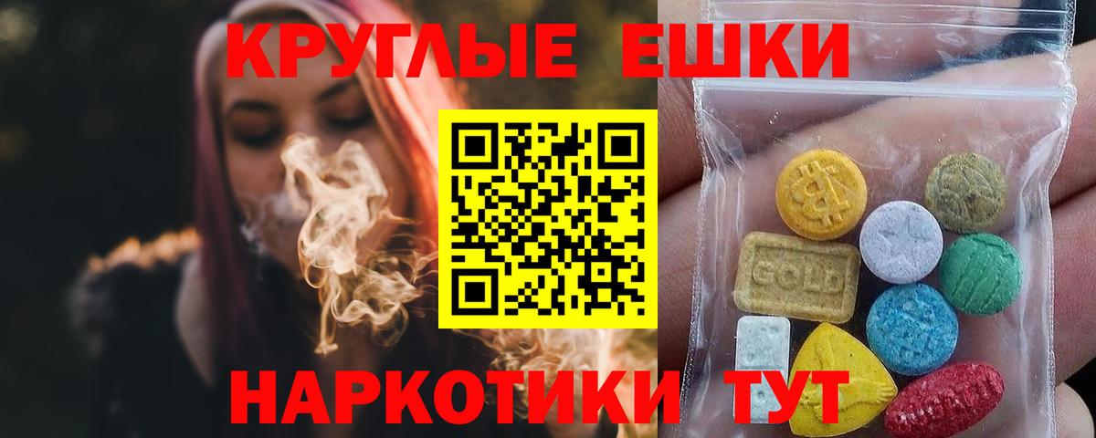 Экстази  OMG зеркало  Белорецк  Ecstasy XTC  Ecstasy 280 MDMA  Вход с VPN 
