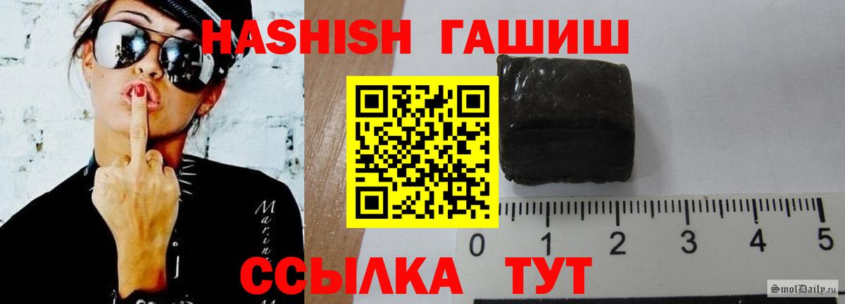 Белорецк  ГАШИШ AMNESIA HAZE  Вход с VPN 