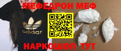 MDMA Усть-Джегута