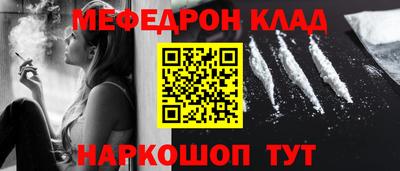MDMA Усть-Джегута
