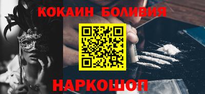 кокс Уссурийск