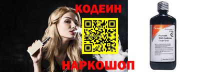 кристаллы Усть-Илимск