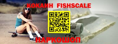 кристаллы Усть-Илимск