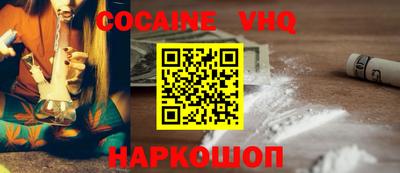 кокс Уссурийск