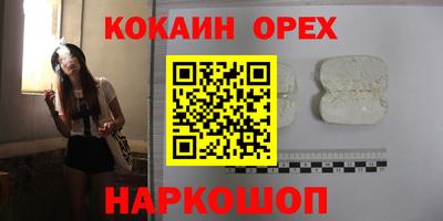 кристаллы Усть-Илимск