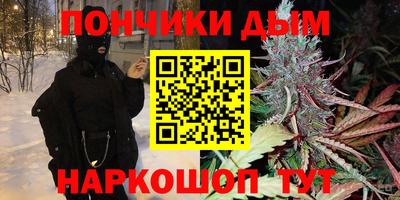 кристаллы Усть-Илимск