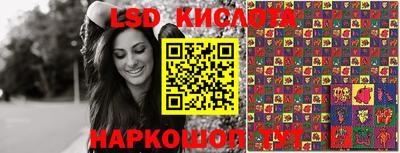 кристаллы Усть-Илимск