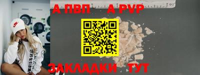 кристаллы Усть-Илимск
