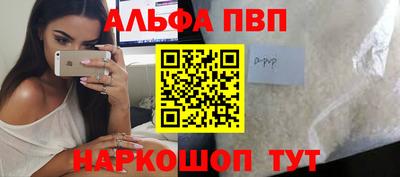 кристаллы Усть-Илимск