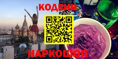 кристаллы Усть-Илимск