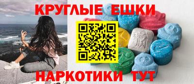 MDMA Усть-Джегута