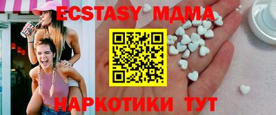 кристаллы Усть-Илимск