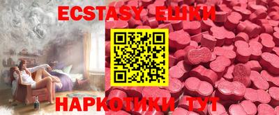 MDMA Усть-Джегута