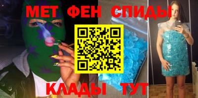 MDMA Усть-Джегута