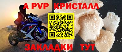 кристаллы Усть-Илимск