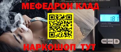 MDMA Усть-Джегута