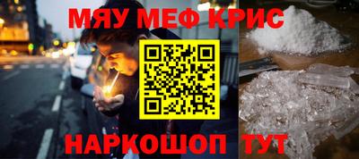 кристаллы Усть-Илимск
