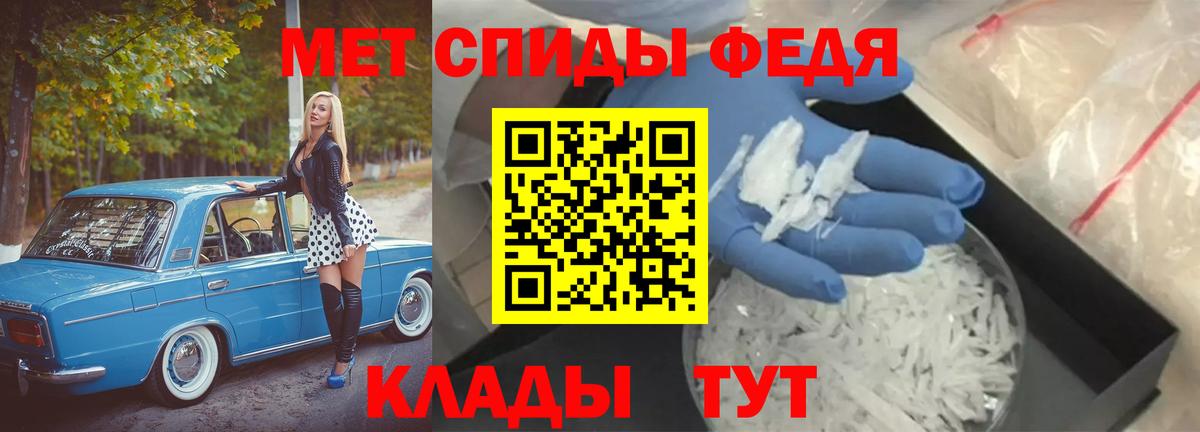 МЕТАМФЕТАМИН винт  Вход с VPN  МЕТАМФЕТАМИН винт  Белорецк 