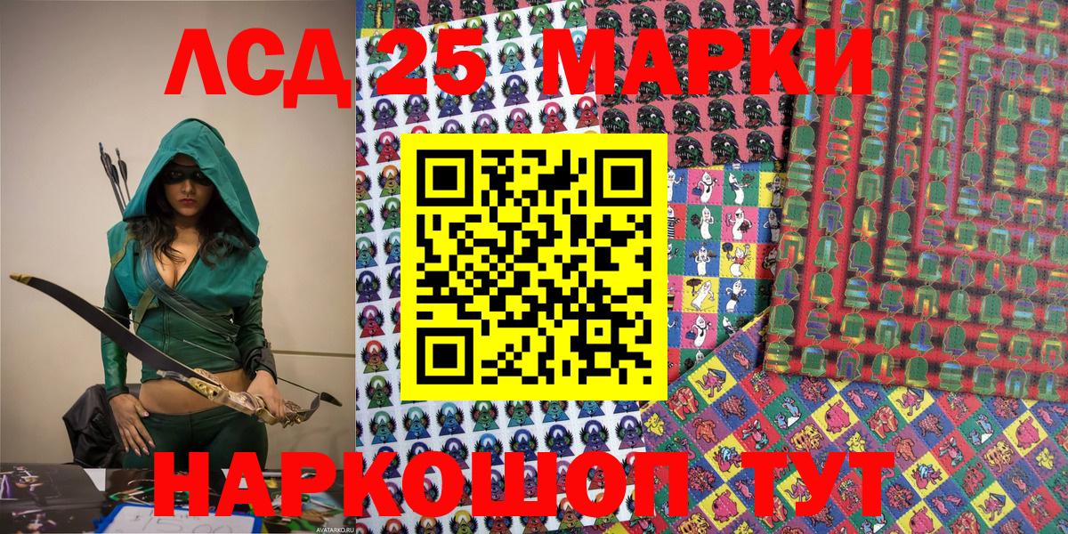 Марки NBOMe 1,5мг  Вход с VPN  Белорецк  Марки 25I-NBOMe  Марки NBOMe 1,5мг 