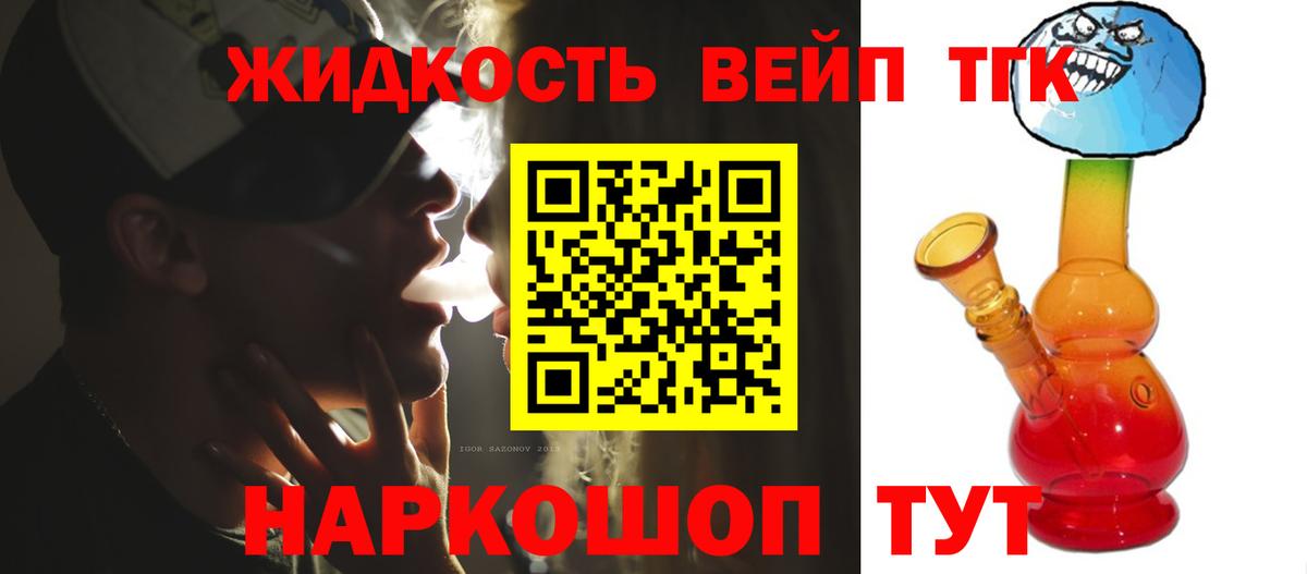ТГК Wax  Дистиллят ТГК гашишное масло  Белорецк  Вход с VPN 