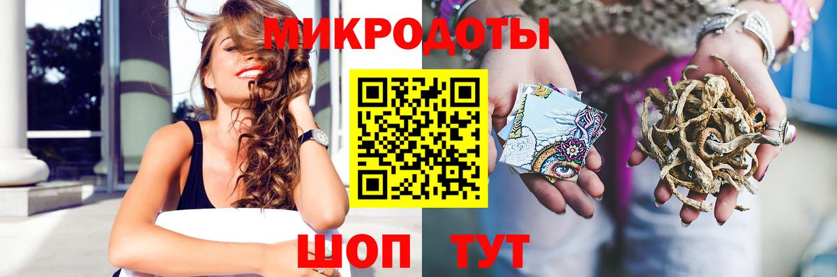 Белорецк  Галлюциногенные грибы мицелий  Псилоцибиновые грибы Magic Shrooms  Вход с VPN 