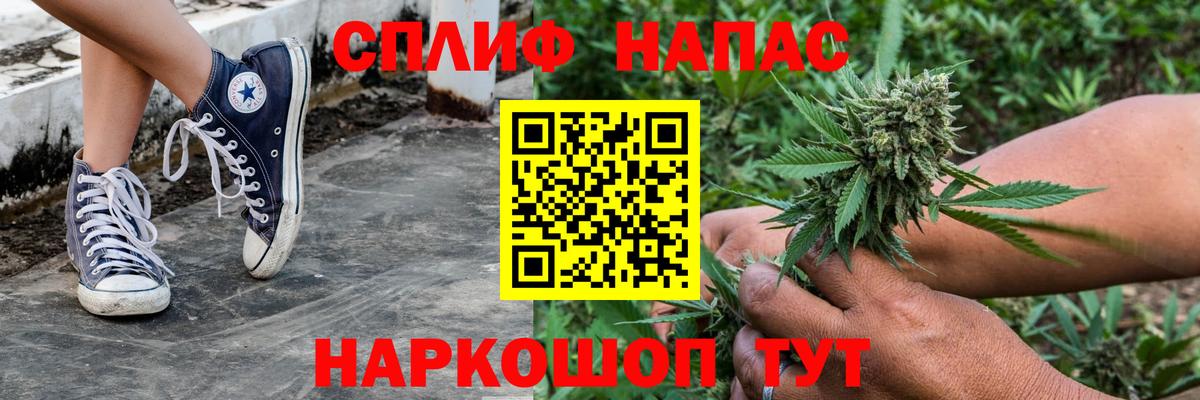 МАРИХУАНА THC 21%  Вход с VPN  Конопля White Widow  Шишки марихуана гибрид  Белорецк 