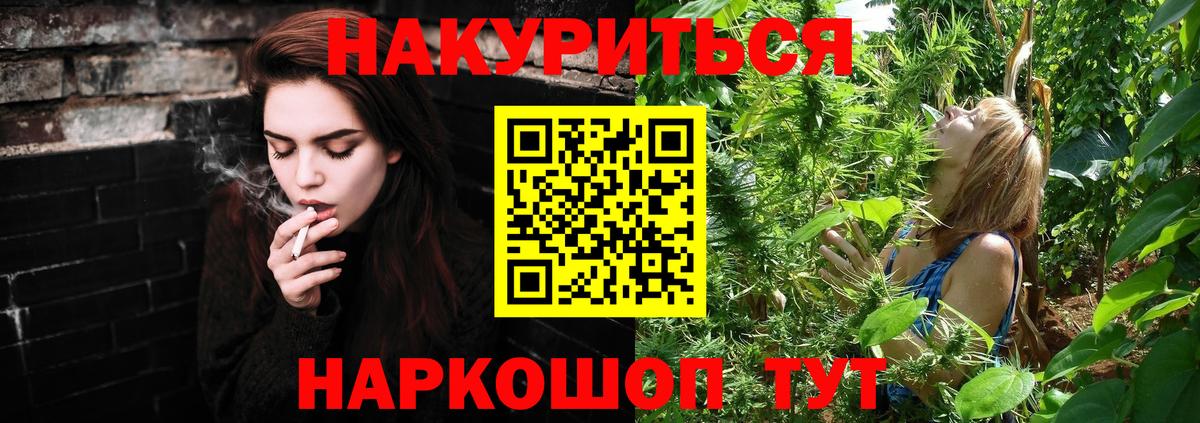 Конопля ГИДРОПОН Белорецк